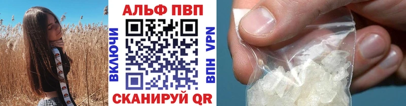 A PVP СК где купить наркоту Зуевка