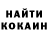 КОКАИН Боливия Kremena Panayotova