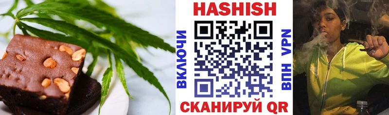 закладки  Зуевка  Еда ТГК марихуана 
