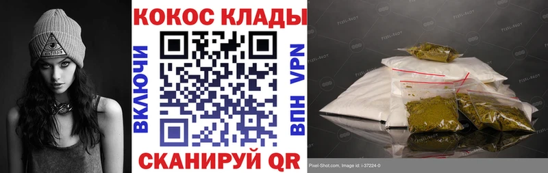 COCAIN 98%  Зуевка 