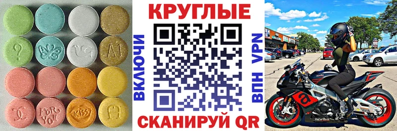 Экстази 280 MDMA  Зуевка 