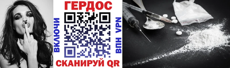 Героин гречка  Зуевка 