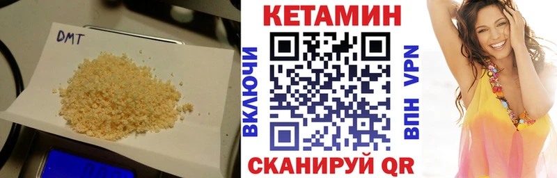 КЕТАМИН VHQ  Зуевка 