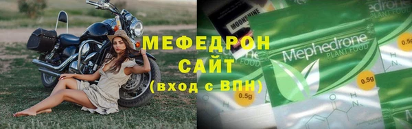 мдма Заводоуковск