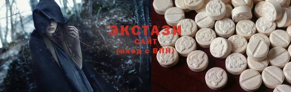 мдма Заводоуковск