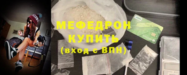 меф VHQ Заволжье