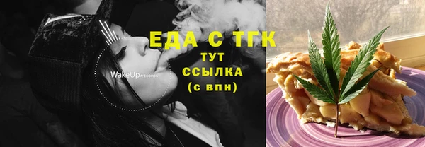 мдма Заводоуковск