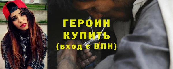 меф VHQ Заволжье
