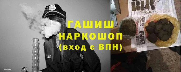 меф VHQ Заволжье