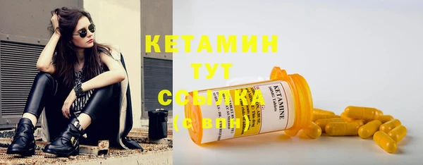 меф VHQ Заволжье