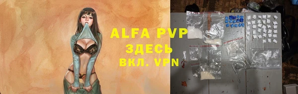 меф VHQ Заволжье