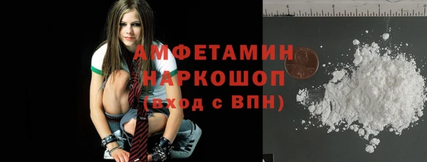 меф VHQ Заволжье