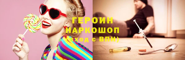 мдма Заводоуковск