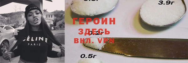 стаф Губаха