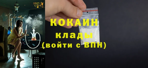 меф VHQ Заволжье