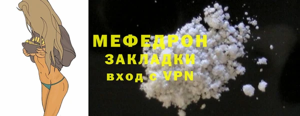 mix Заволжск