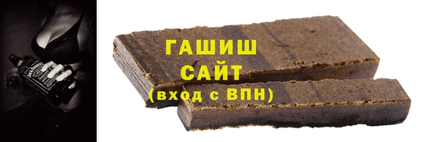 меф VHQ Заволжье