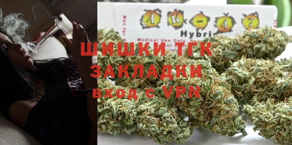 меф VHQ Заволжье