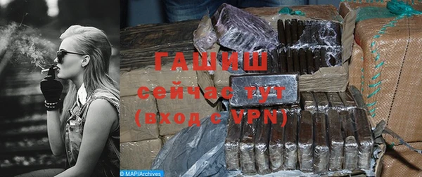 меф VHQ Заволжье
