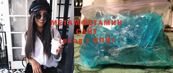 мдма Заводоуковск