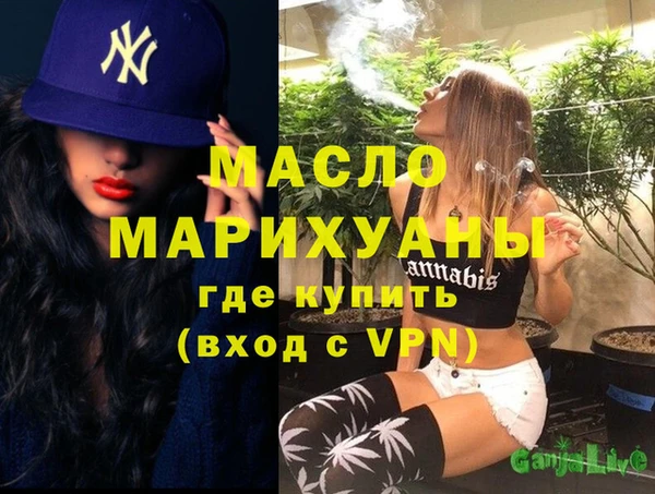 мдма Заводоуковск