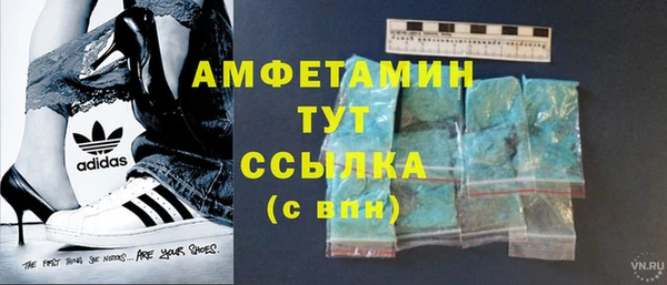 мдма Заводоуковск