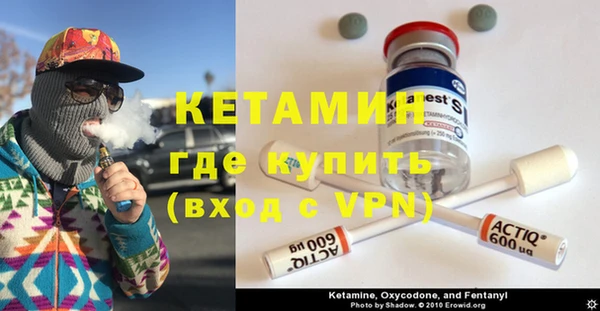 mix Заволжск