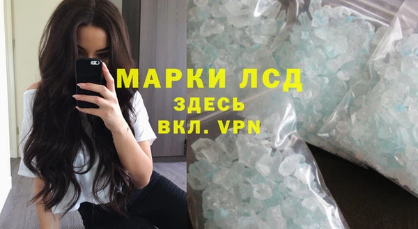 стафф Грязи