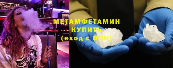 стаф Губаха
