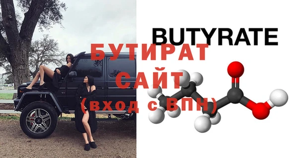 мдма Заводоуковск