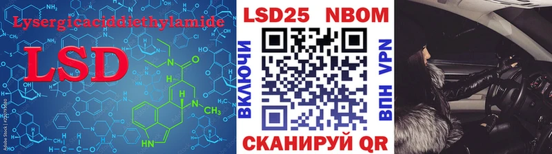 omg сайт  Зуевка  LSD-25 экстази кислота 