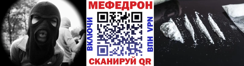 МЕФ mephedrone Зуевка
