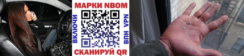 даркнет наркотические препараты  Зуевка  Наркотические марки 1500мкг  где найти наркотики 