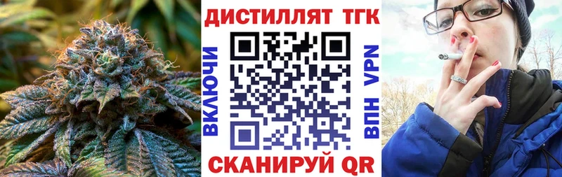 Дистиллят ТГК концентрат Зуевка