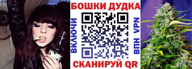 Шишки марихуана White Widow  где продают наркотики  Зуевка 